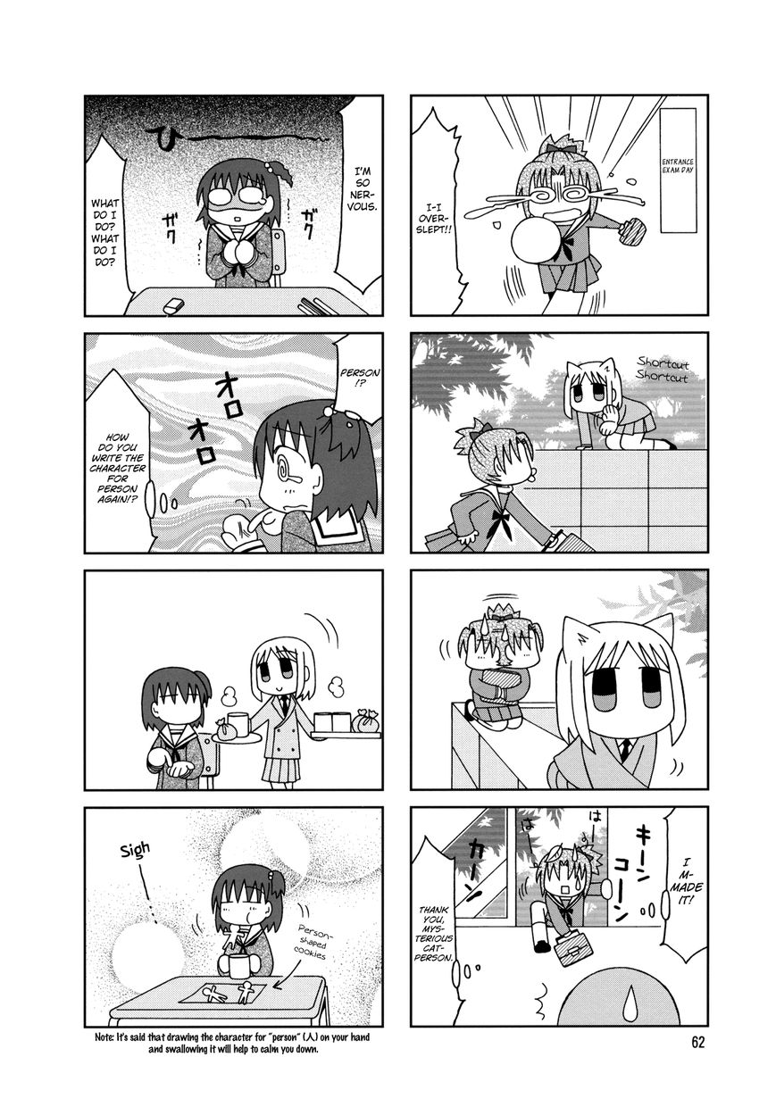 Tonari no Nanige-san Chapter 9 page 4 - Chapter 9