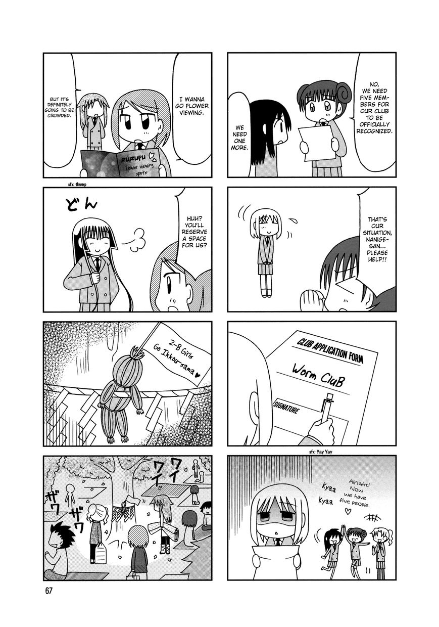 Tonari no Nanige-san Chapter 9 page 9 - Chapter 9