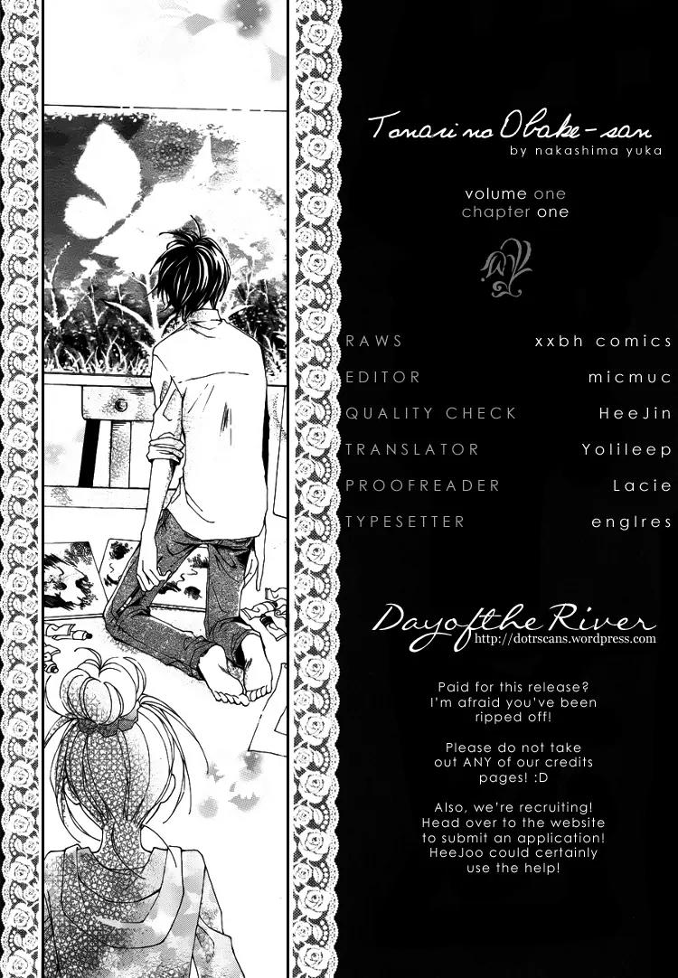 Tonari no Obake-san Chapter 1 page 1 - Chapter 1