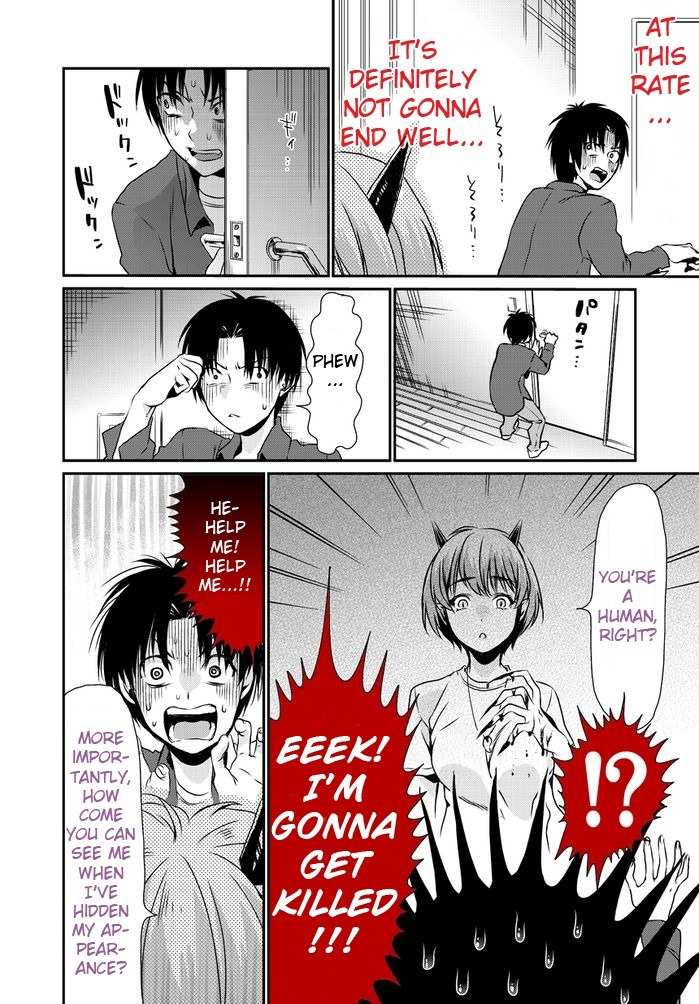 Tonari no Onigo Chapter 1 page 12 - Chapter 1