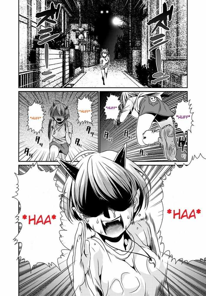 Tonari no Onigo Chapter 1 page 2 - Chapter 1