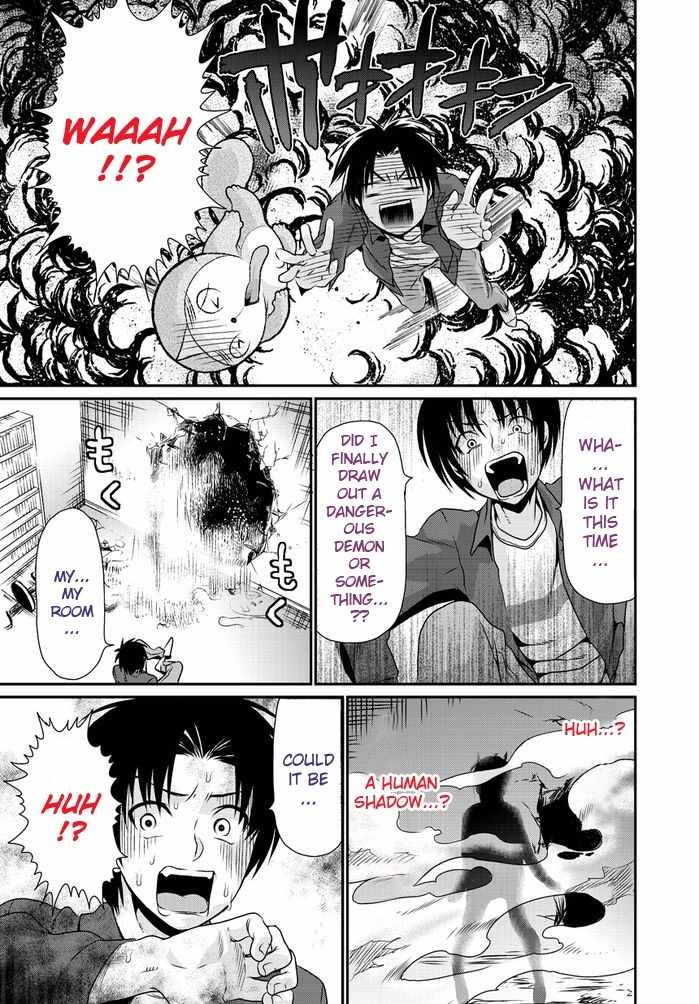 Tonari no Onigo Chapter 1 page 5 - Chapter 1