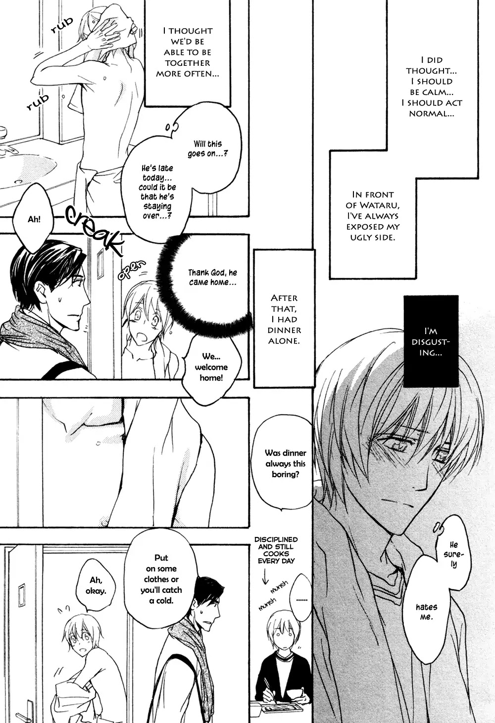 Tonari no Oniisan (Kai Asou) Chapter 0 page 15 - Chapter 0: Oneshot