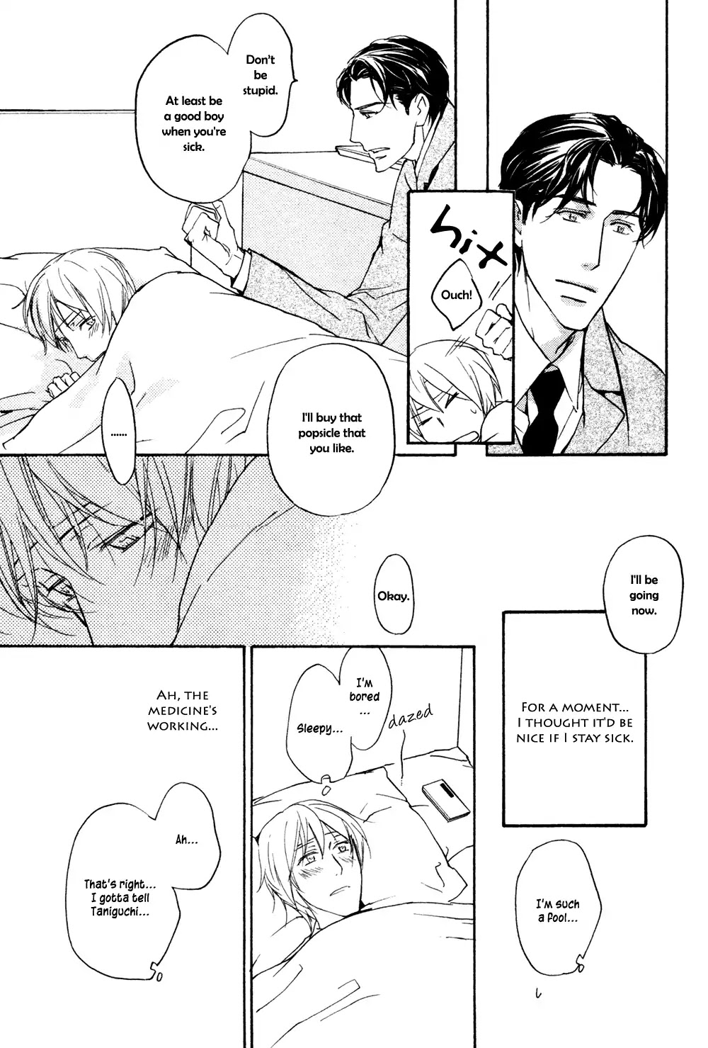 Tonari no Oniisan (Kai Asou) Chapter 0 page 25 - Chapter 0: Oneshot