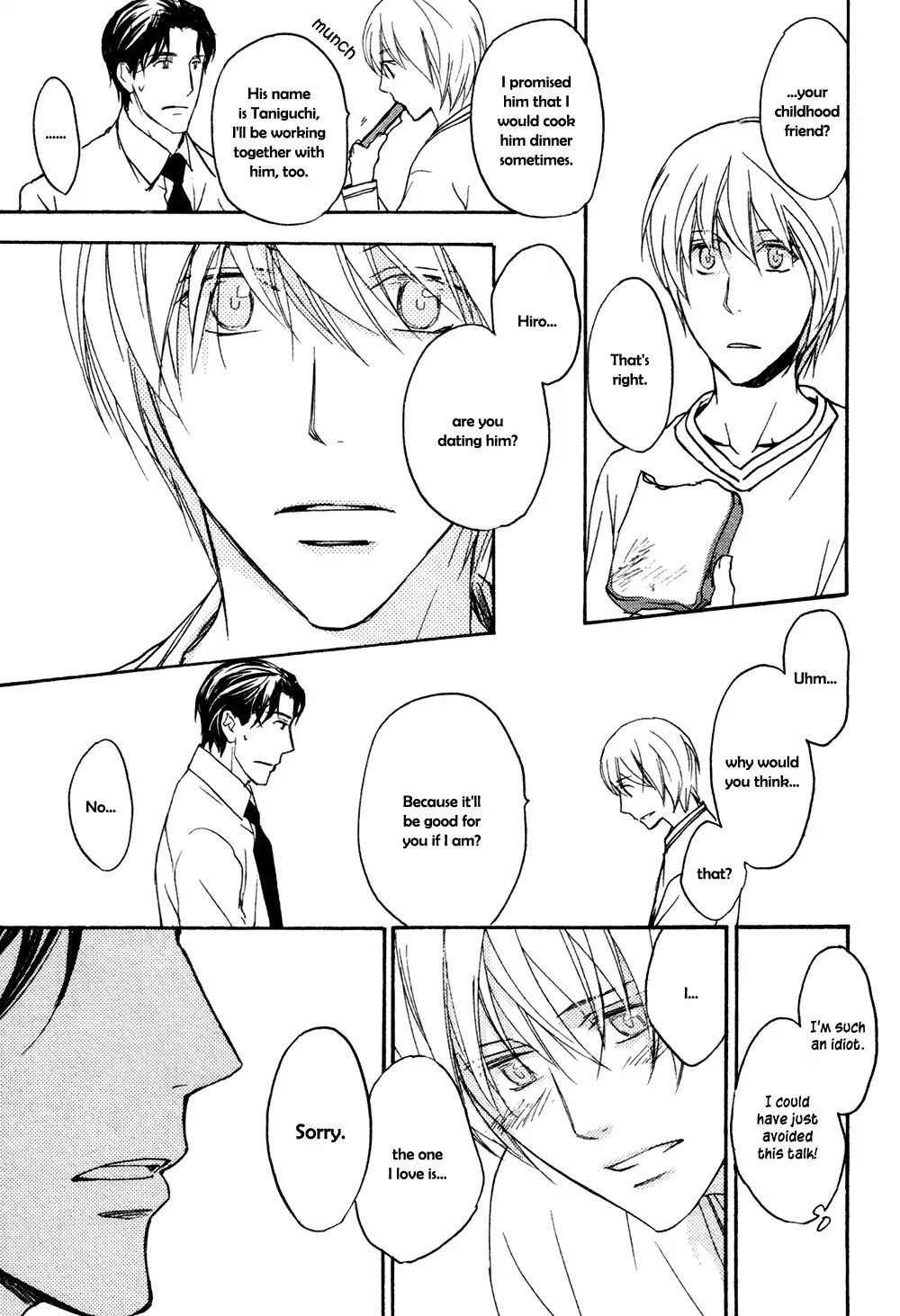 Tonari no Oniisan (Kai Asou) Chapter 0 page 33 - Chapter 0: Oneshot