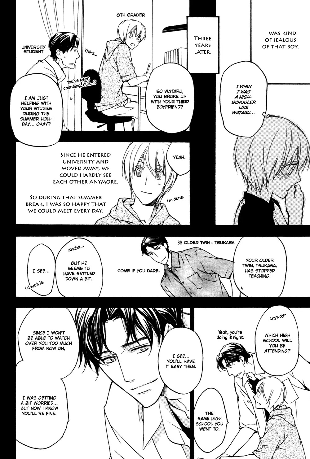 Tonari no Oniisan (Kai Asou) Chapter 0 page 6 - Chapter 0: Oneshot