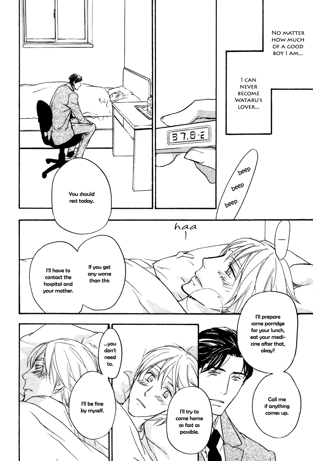 Tonari no Oniisan Chapter 0 page 23 - Chapter 0: Oneshot