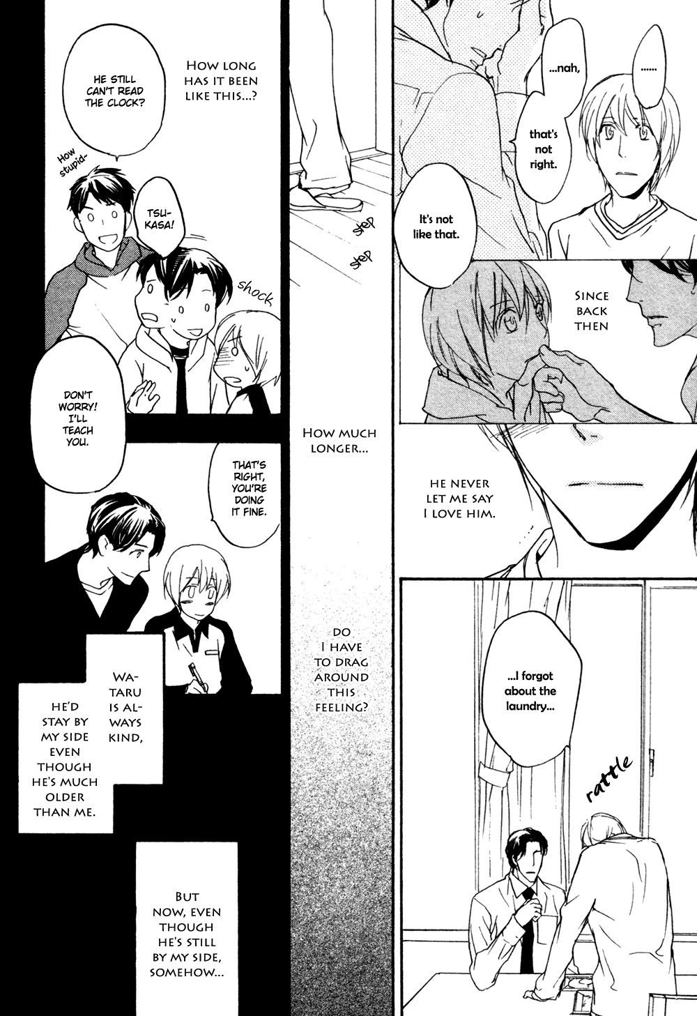 Tonari no Oniisan Chapter 0 page 33 - Chapter 0: Oneshot