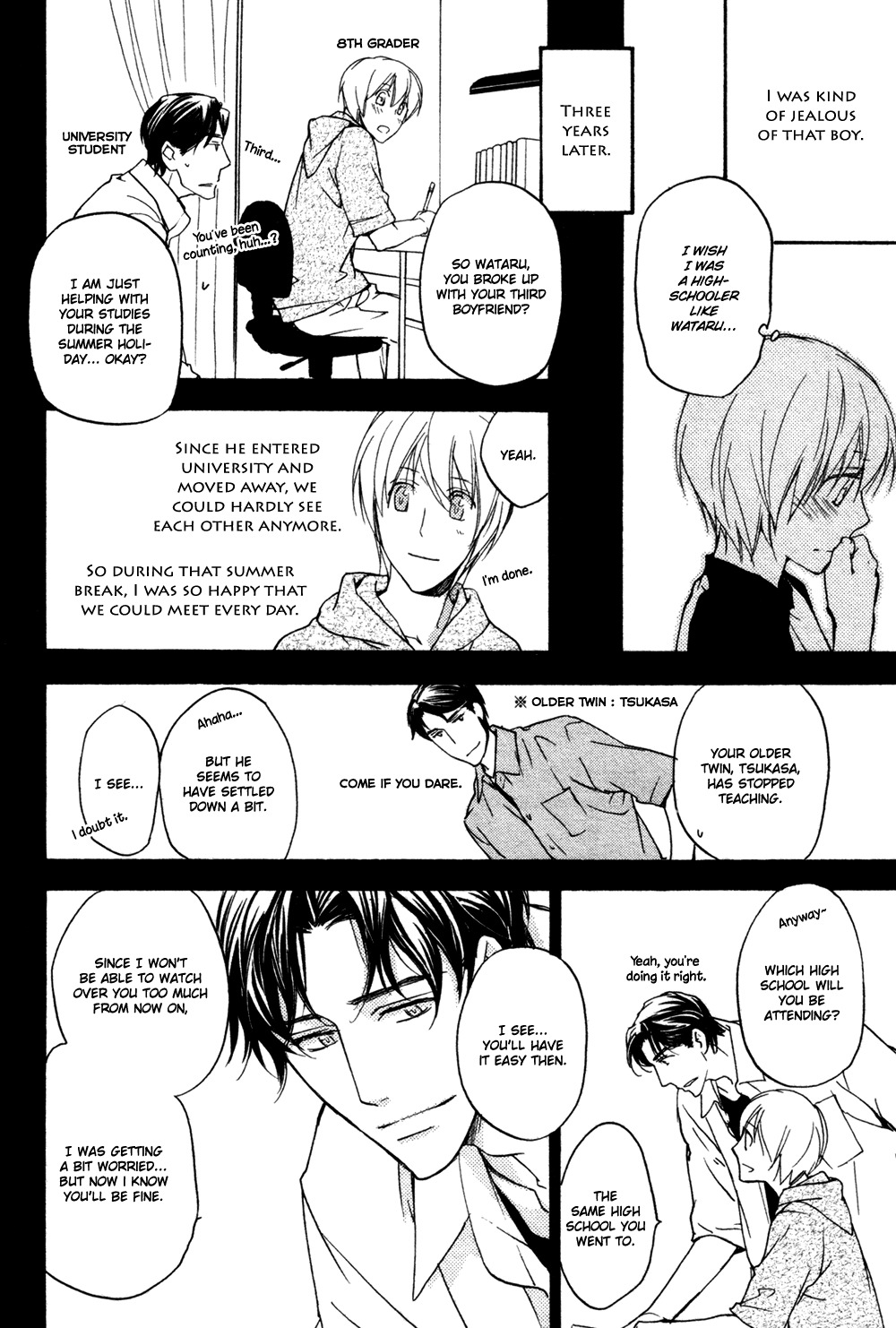 Tonari no Oniisan Chapter 0 page 5 - Chapter 0: Oneshot