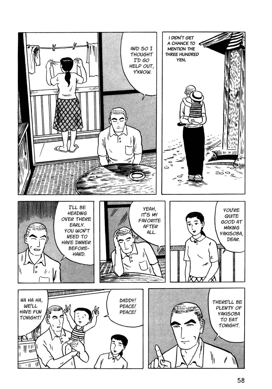 Tonari no Onna Chapter 2 page 18 - Chapter 2 : Walking Days