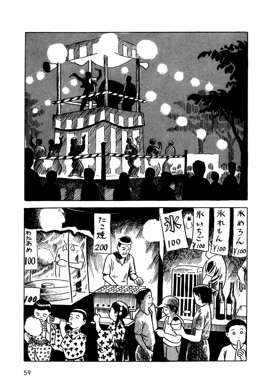 Tonari no Onna Chapter 2 page 19 - Chapter 2 : Walking Days