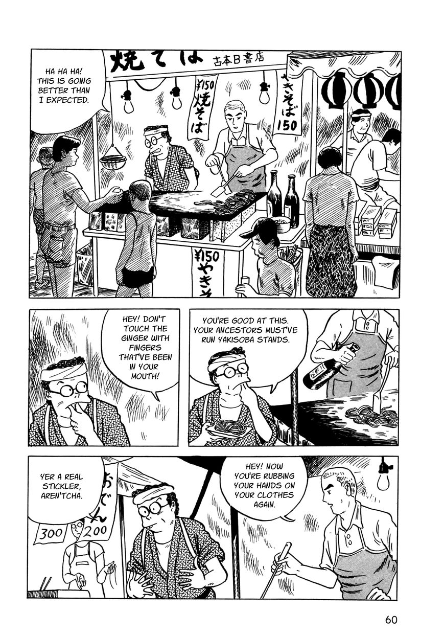 Tonari no Onna Chapter 2 page 20 - Chapter 2 : Walking Days