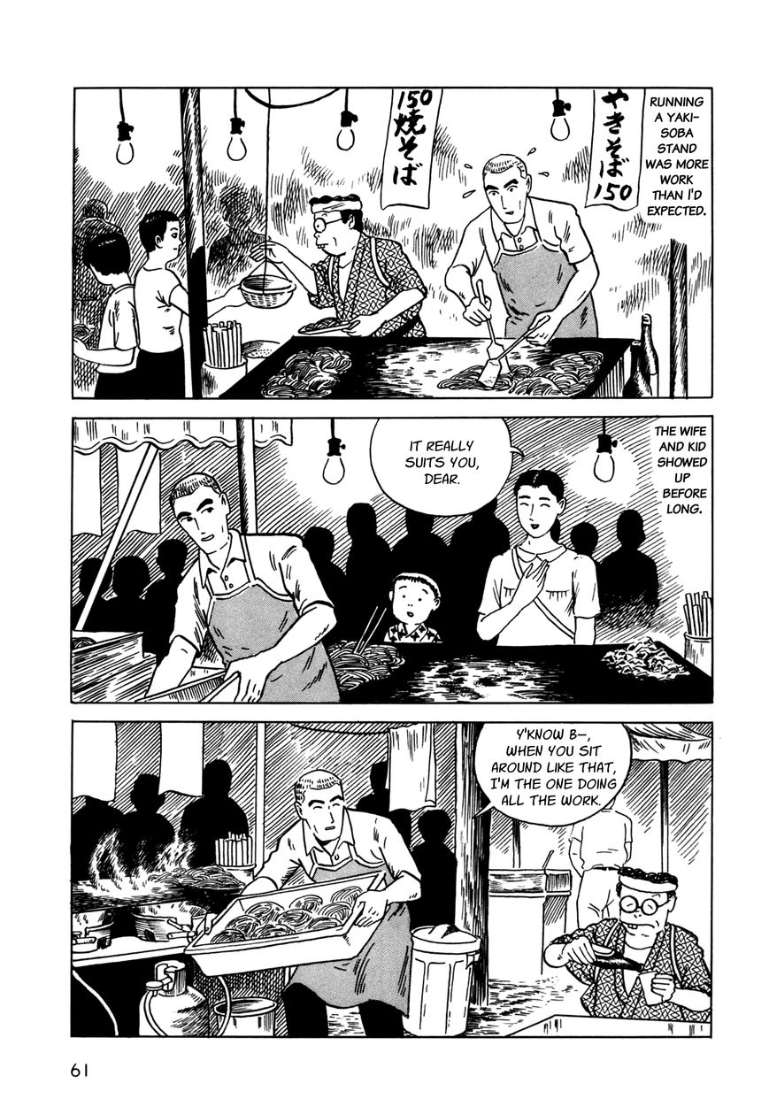 Tonari no Onna Chapter 2 page 21 - Chapter 2 : Walking Days