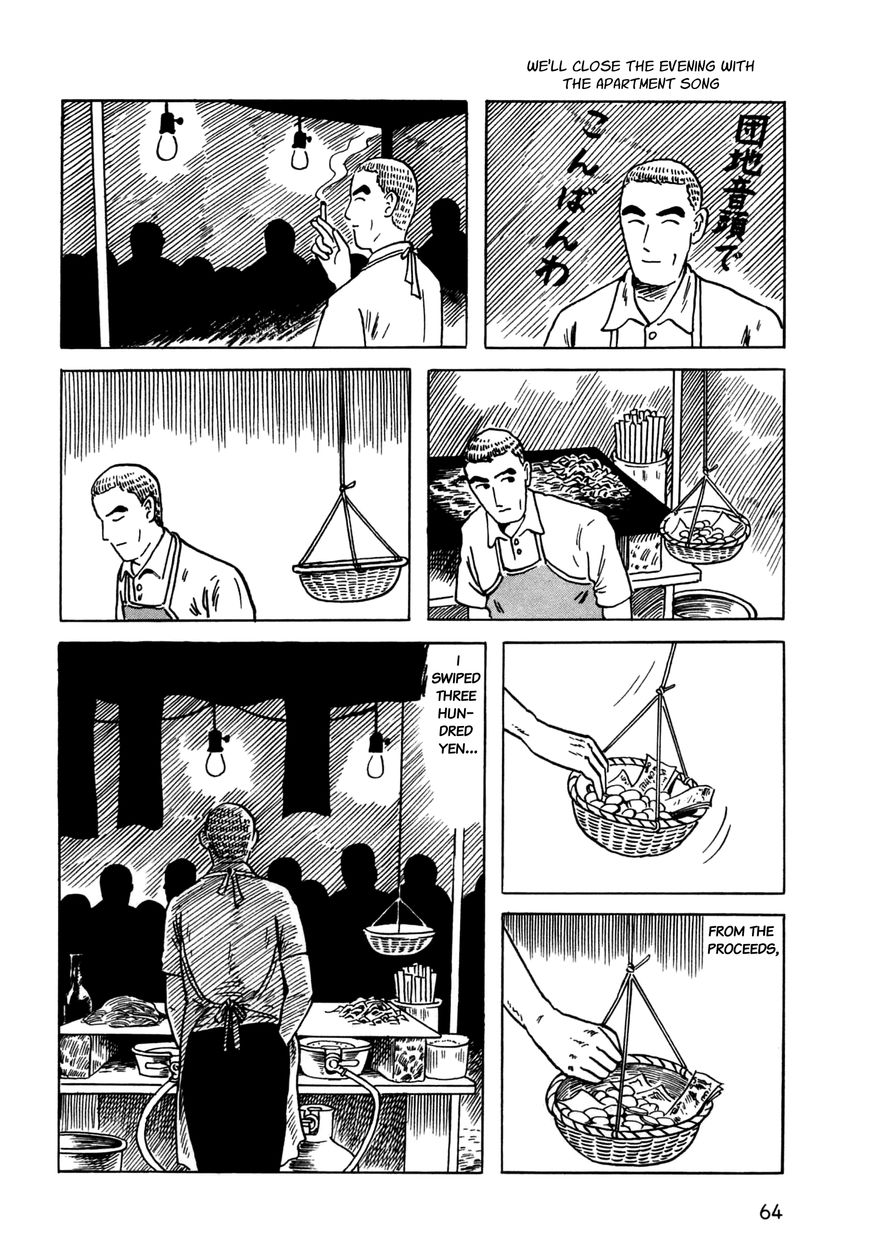 Tonari no Onna Chapter 2 page 24 - Chapter 2 : Walking Days