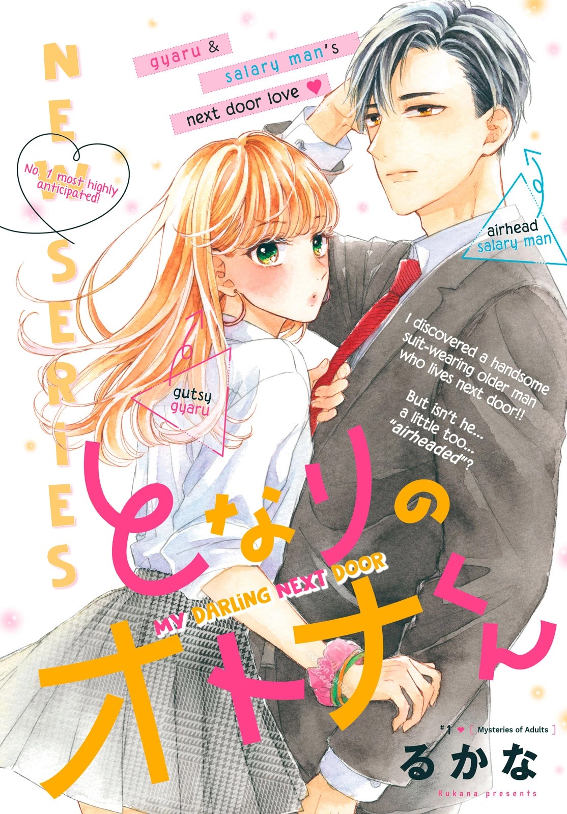 Tonari no Otona-kun Chapter 1 page 2 - Chapter 1: Mysteries of Adults