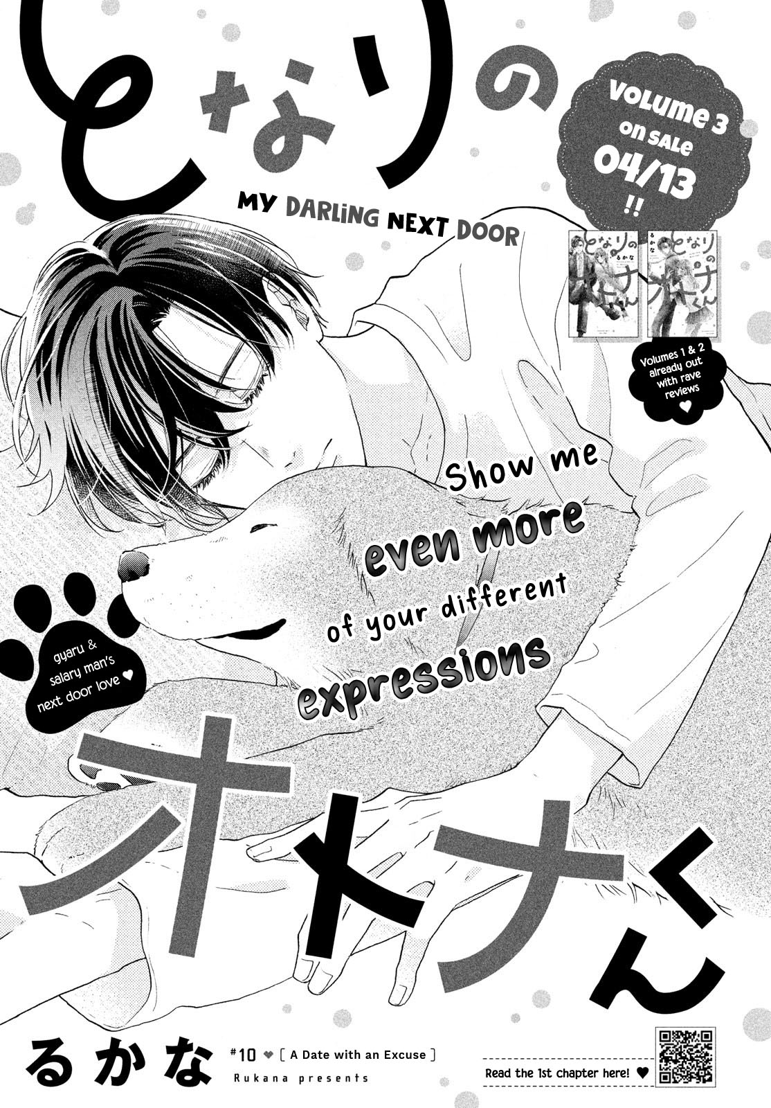 Tonari no Otona-kun Chapter 10 page 3 - Chapter 10: A Date with an Excuse