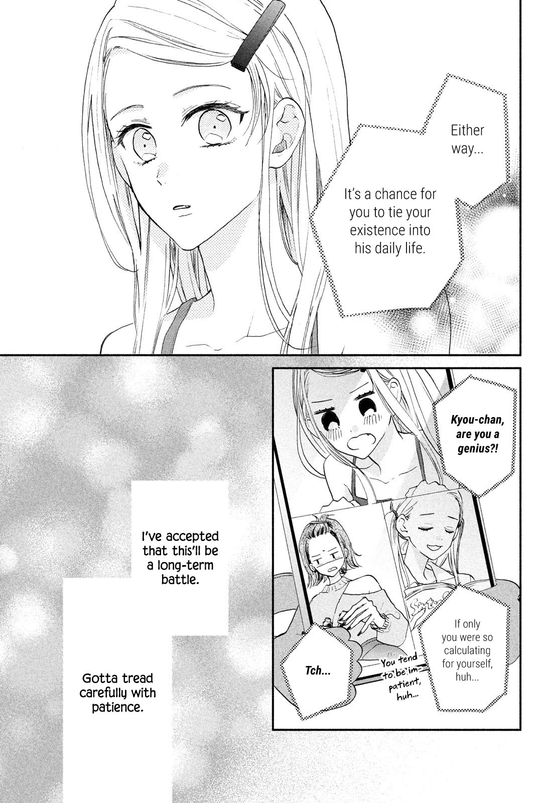 Tonari no Otona-kun Chapter 10 page 9 - Chapter 10: A Date with an Excuse