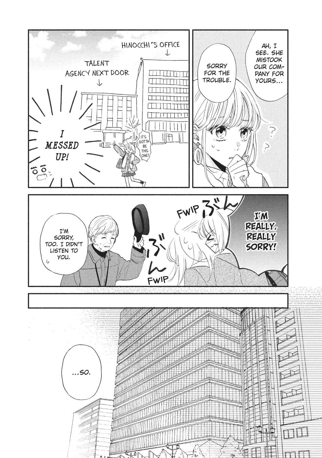 Tonari no Otona-kun Chapter 11 page 16 - Chapter 11