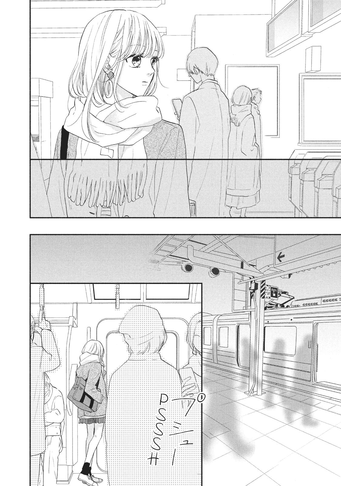Tonari no Otona-kun Chapter 11 page 38 - Chapter 11