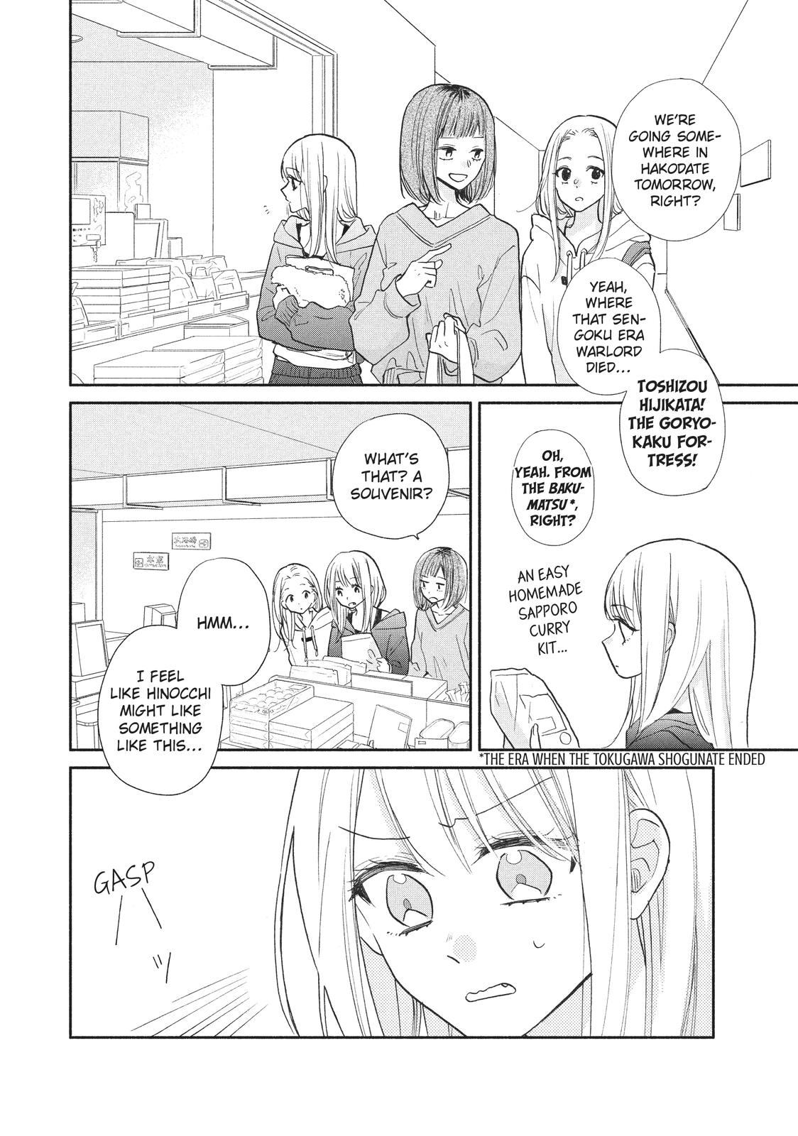 Tonari no Otona-kun Chapter 12 page 17 - Chapter 12