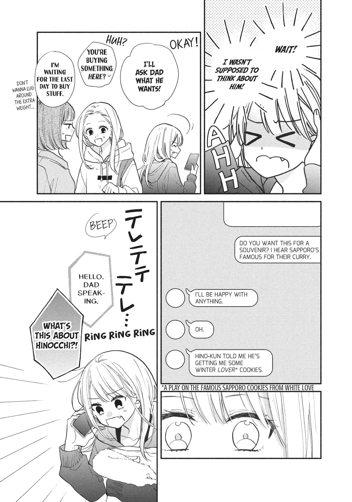 Tonari no Otona-kun Chapter 12 page 18 - Chapter 12