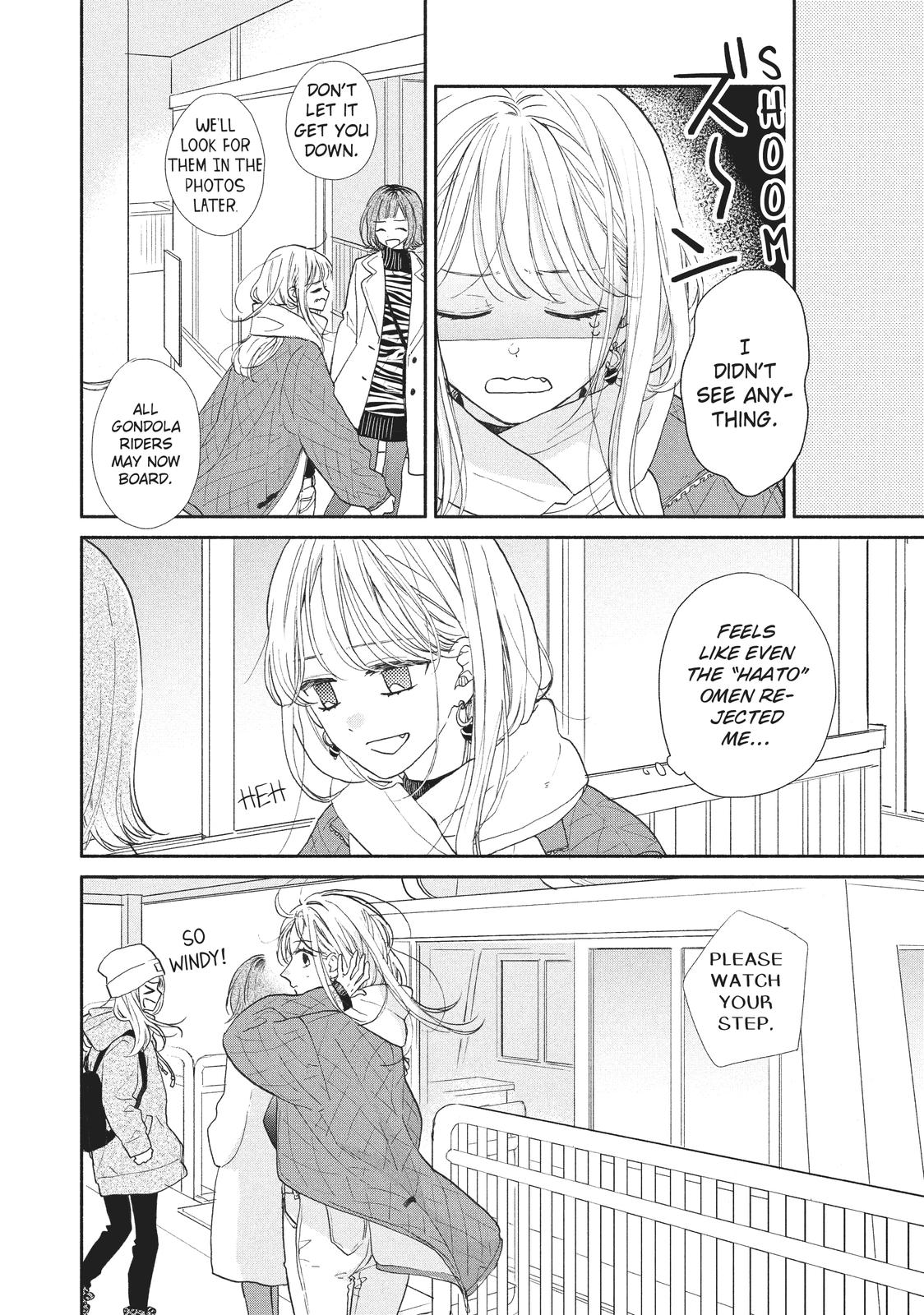 Tonari no Otona-kun Chapter 12 page 23 - Chapter 12