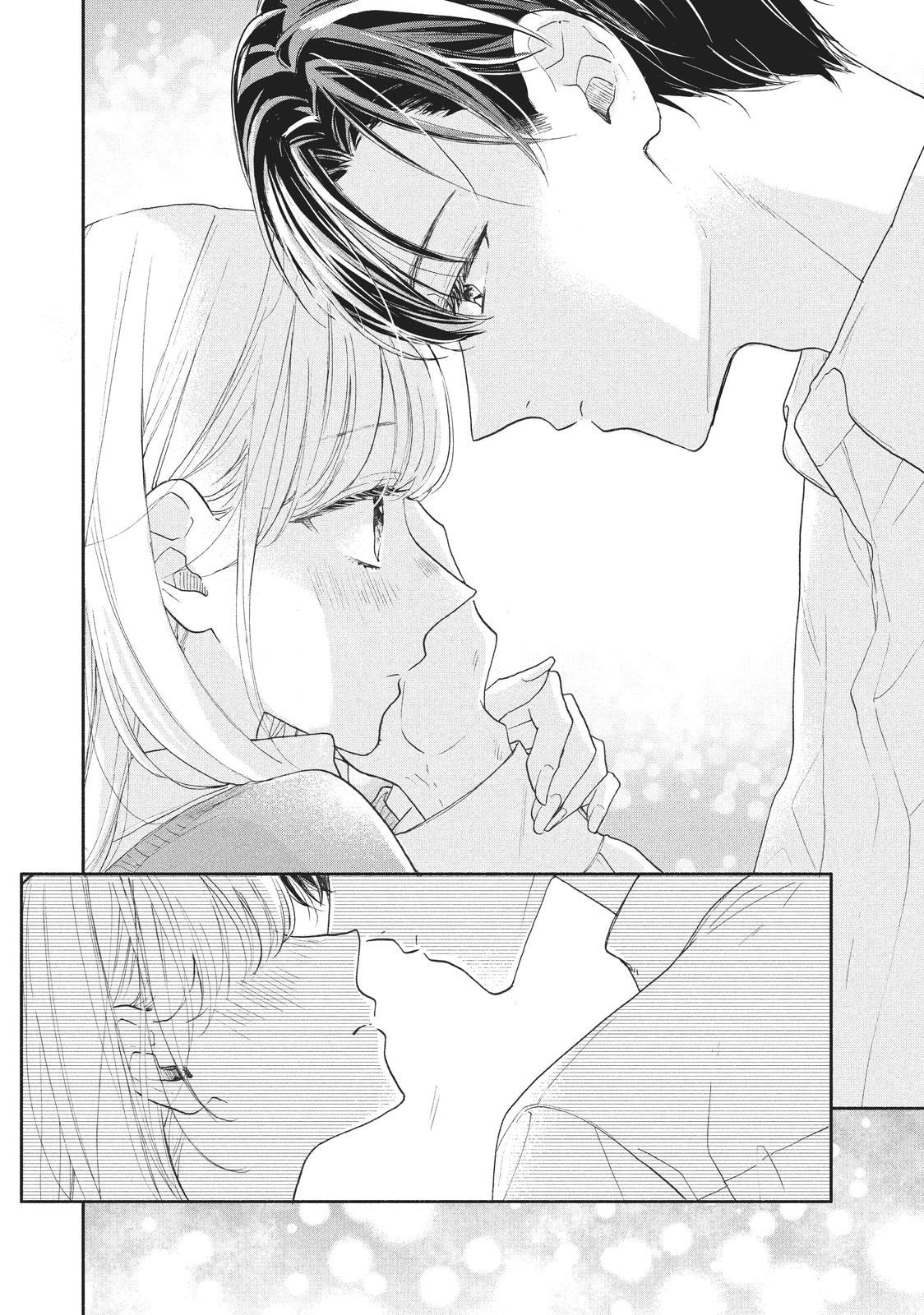 Tonari no Otona-kun Chapter 13 page 38 - Chapter 13