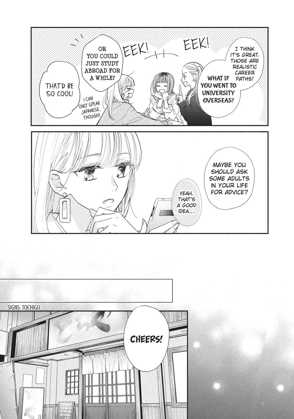 Tonari no Otona-kun Chapter 14 page 9 - Chapter 14