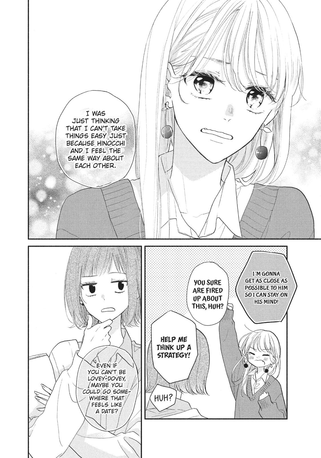 Tonari no Otona-kun Chapter 16 page 19 - Chapter 16