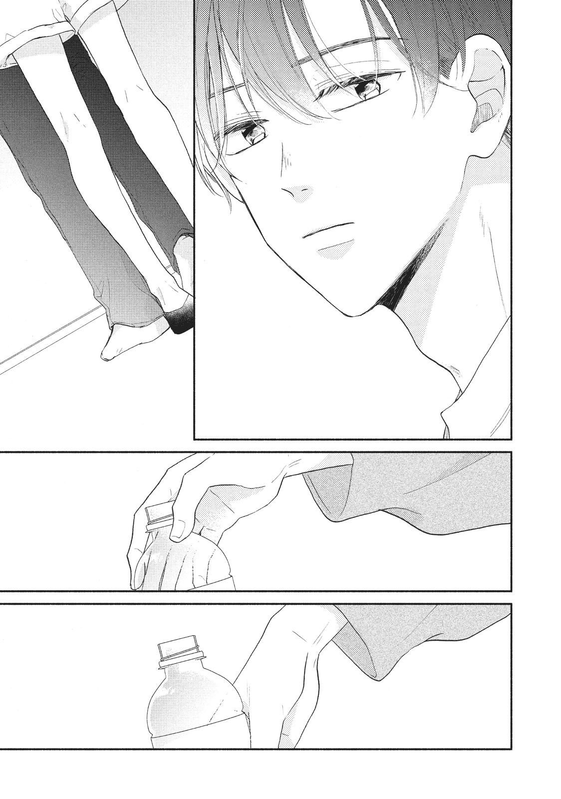 Tonari no Otona-kun Chapter 16 page 38 - Chapter 16
