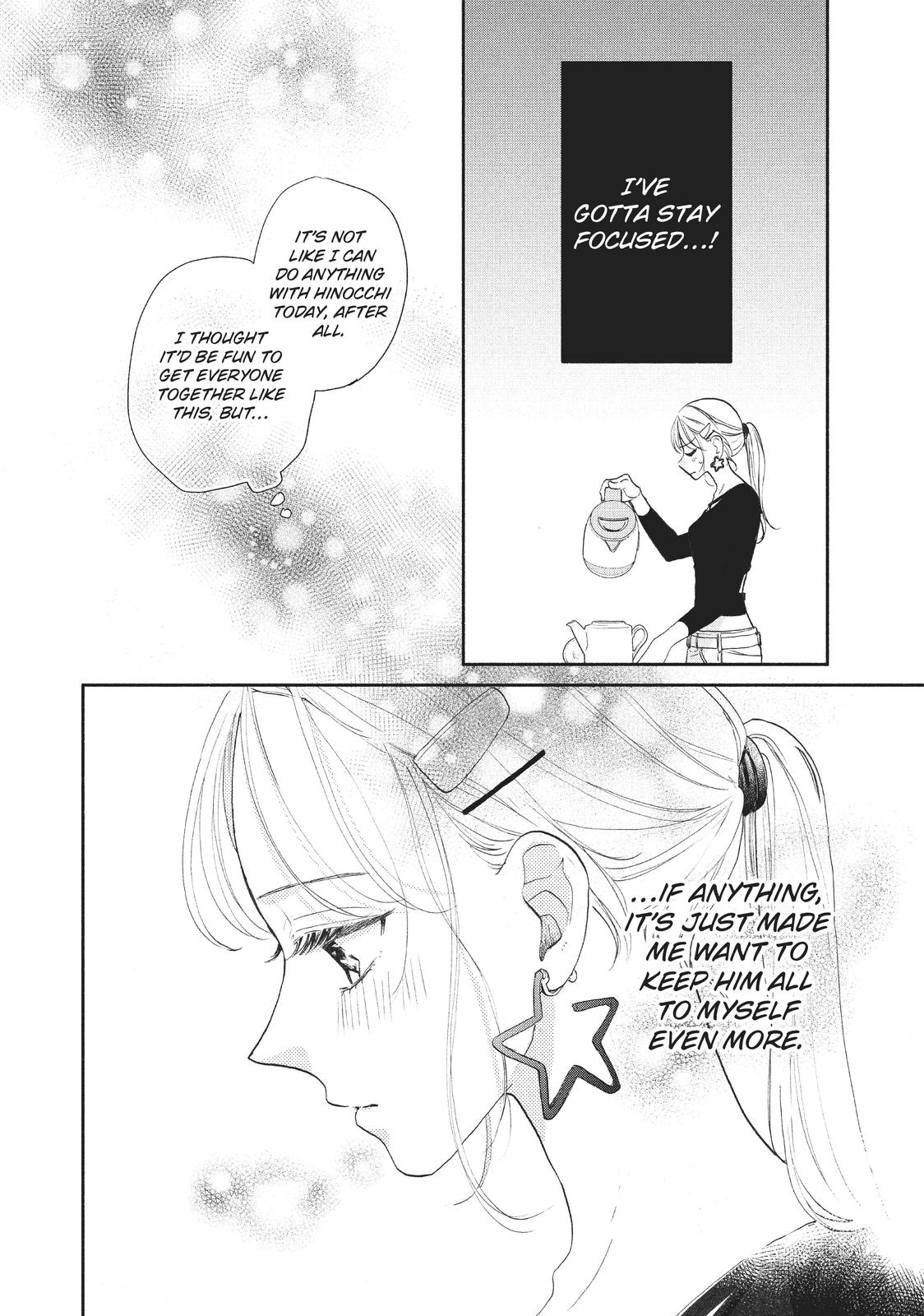Tonari no Otona-kun Chapter 17 page 16 - Chapter 17
