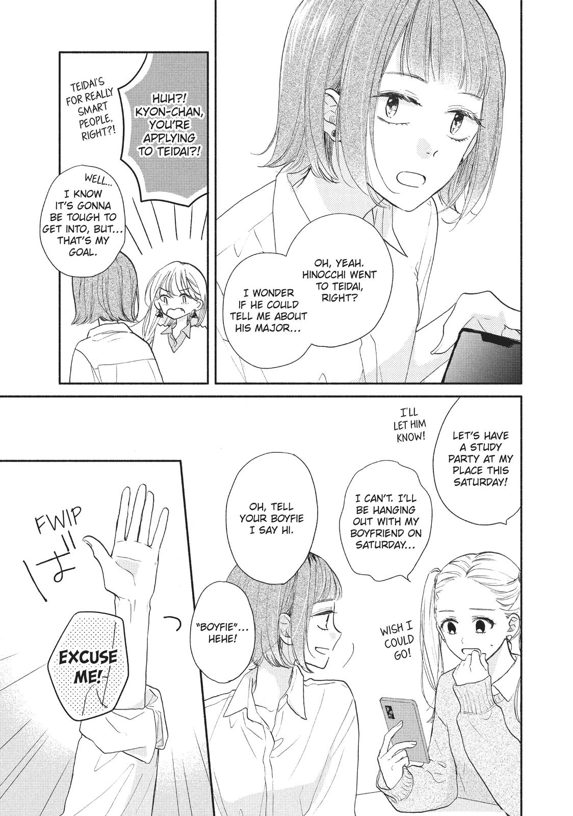 Tonari no Otona-kun Chapter 17 page 7 - Chapter 17