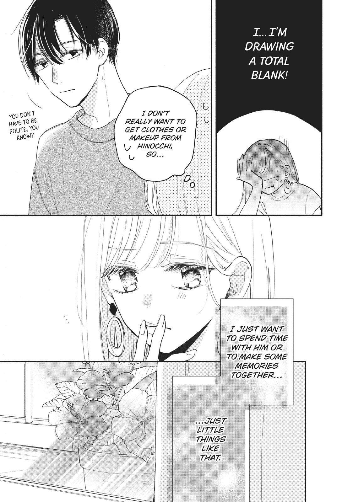 Tonari no Otona-kun Chapter 18 page 9 - Chapter 18