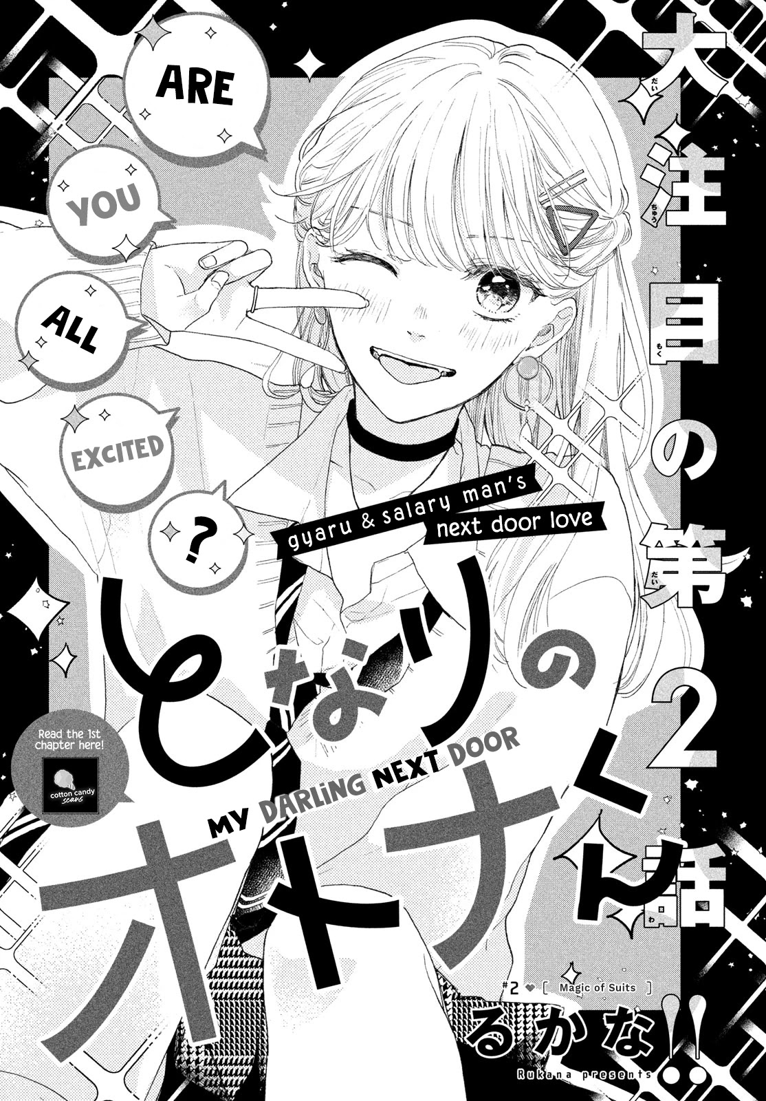 Tonari no Otona-kun Chapter 2 page 2 - Chapter 2: Magic of Suits