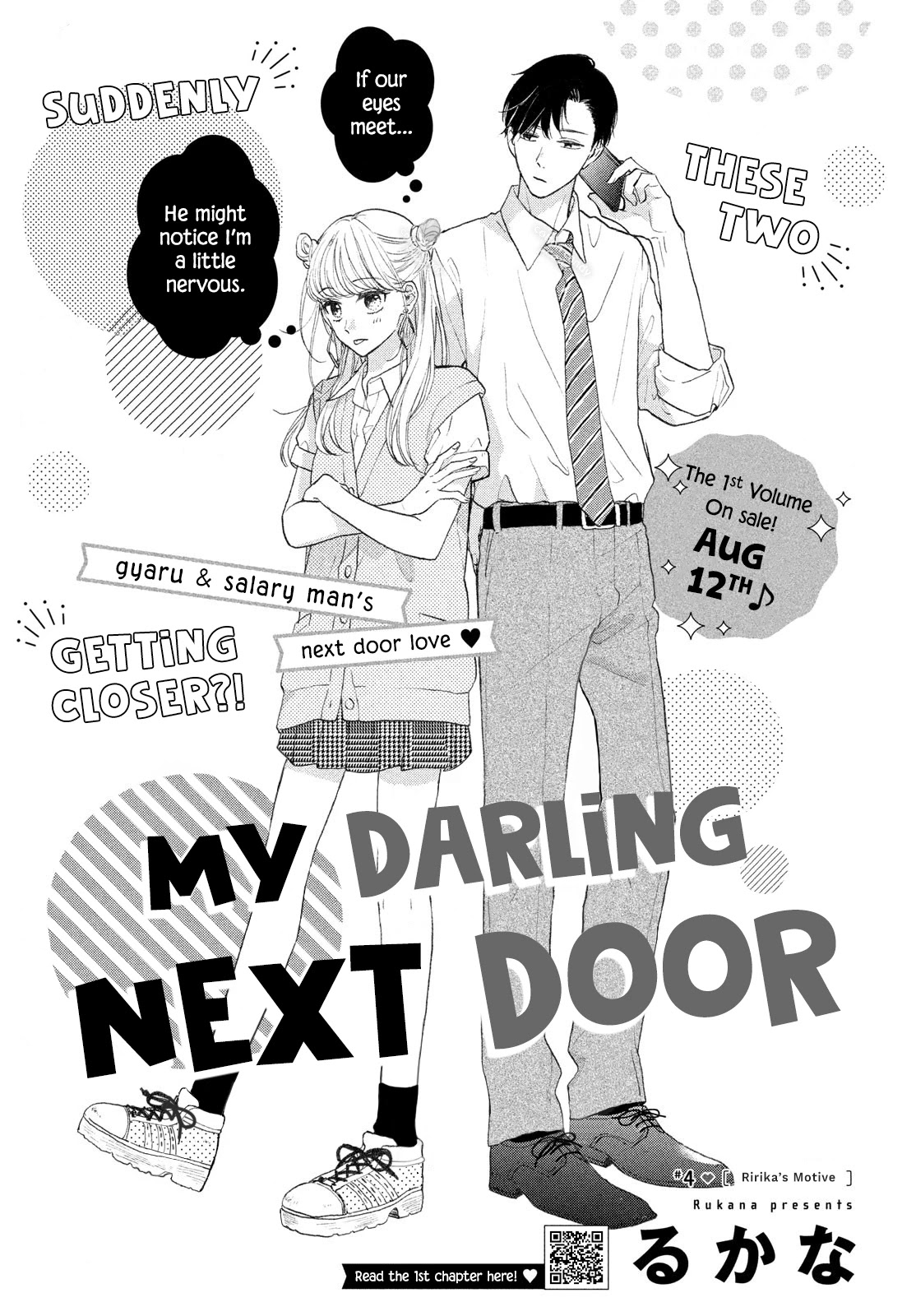 Tonari no Otona-kun Chapter 4 page 2 - Chapter 4: Ririka's Motive