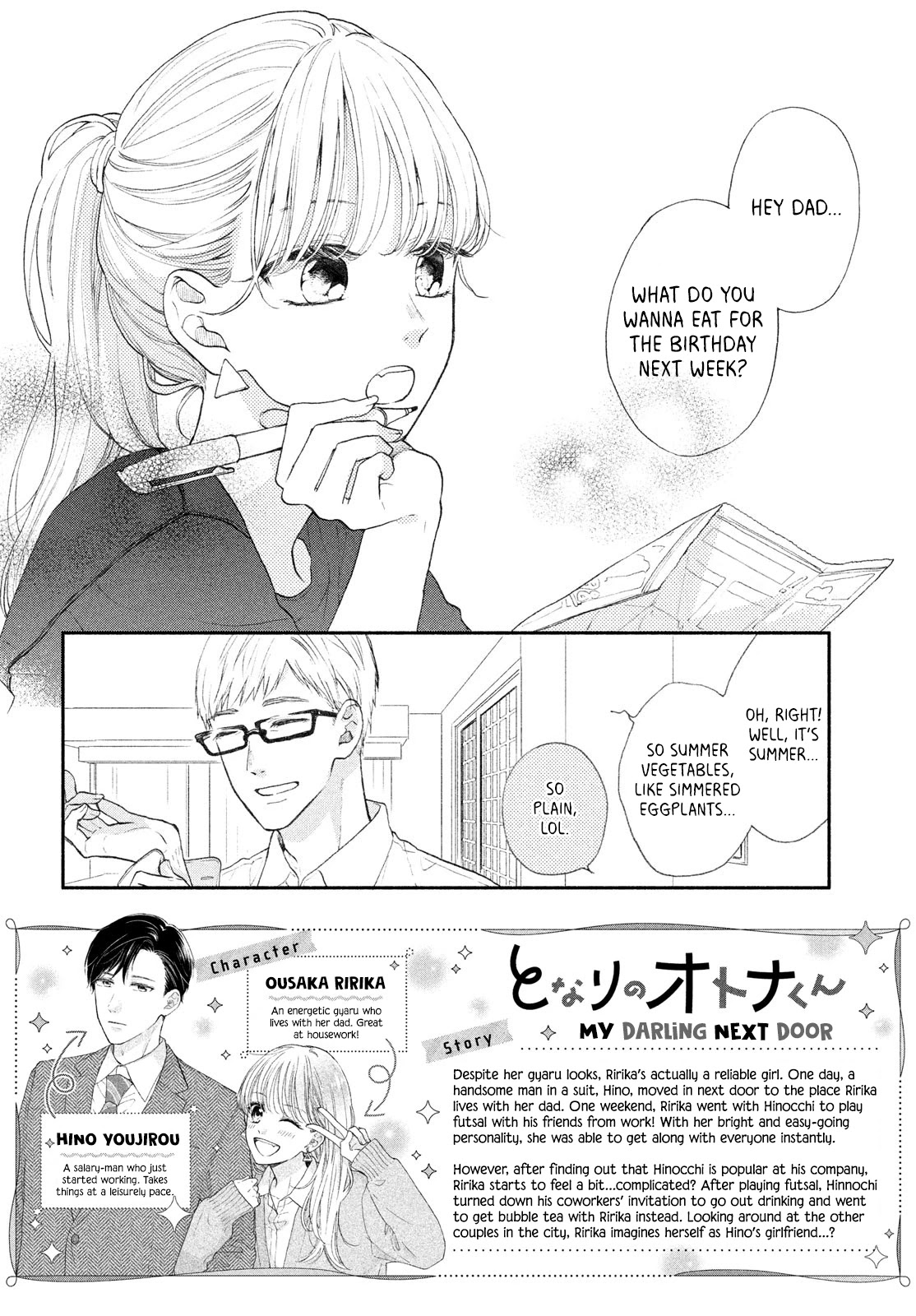 Tonari no Otona-kun Chapter 4 page 3 - Chapter 4: Ririka's Motive