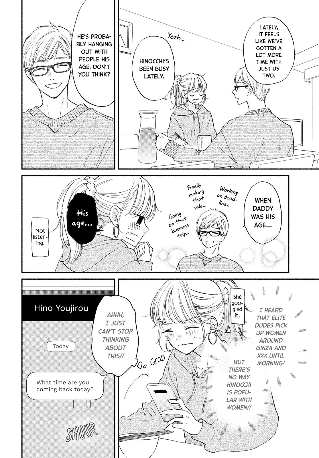 Tonari no Otona-kun Chapter 7 page 17 - Chapter 7: Matters of Adult Love