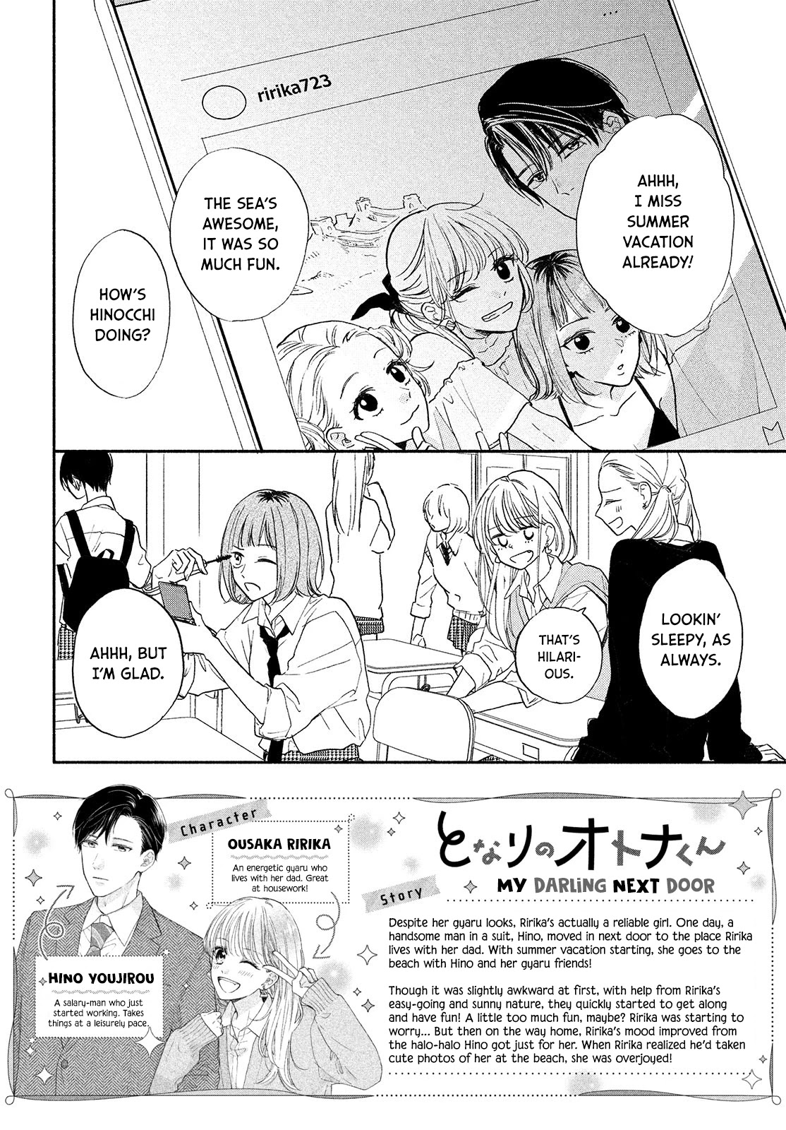 Tonari no Otona-kun Chapter 7 page 3 - Chapter 7: Matters of Adult Love