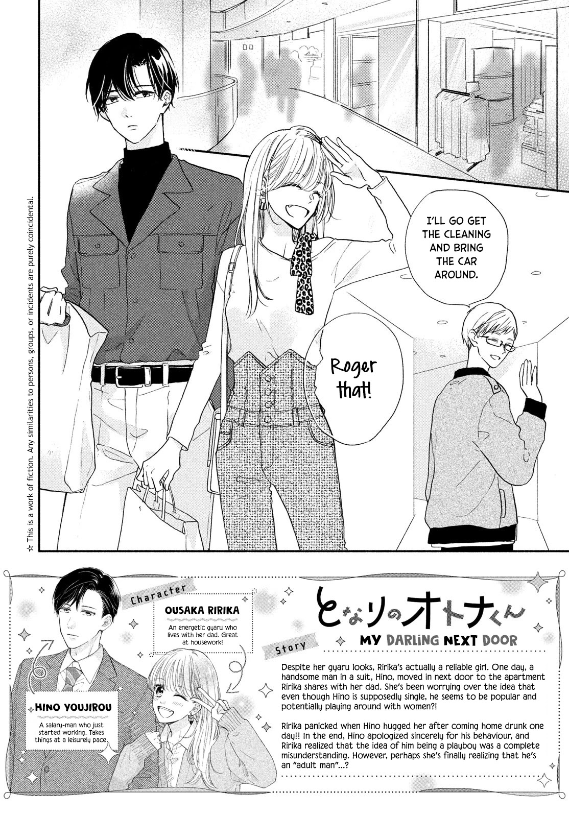 Tonari no Otona-kun Chapter 8 page 3 - Chapter 8: A Night of Just Us Two