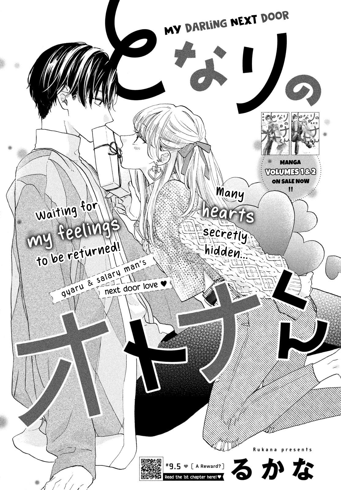 Tonari no Otona-kun Chapter 9.5 page 3 - Chapter 9.5: A Reward?