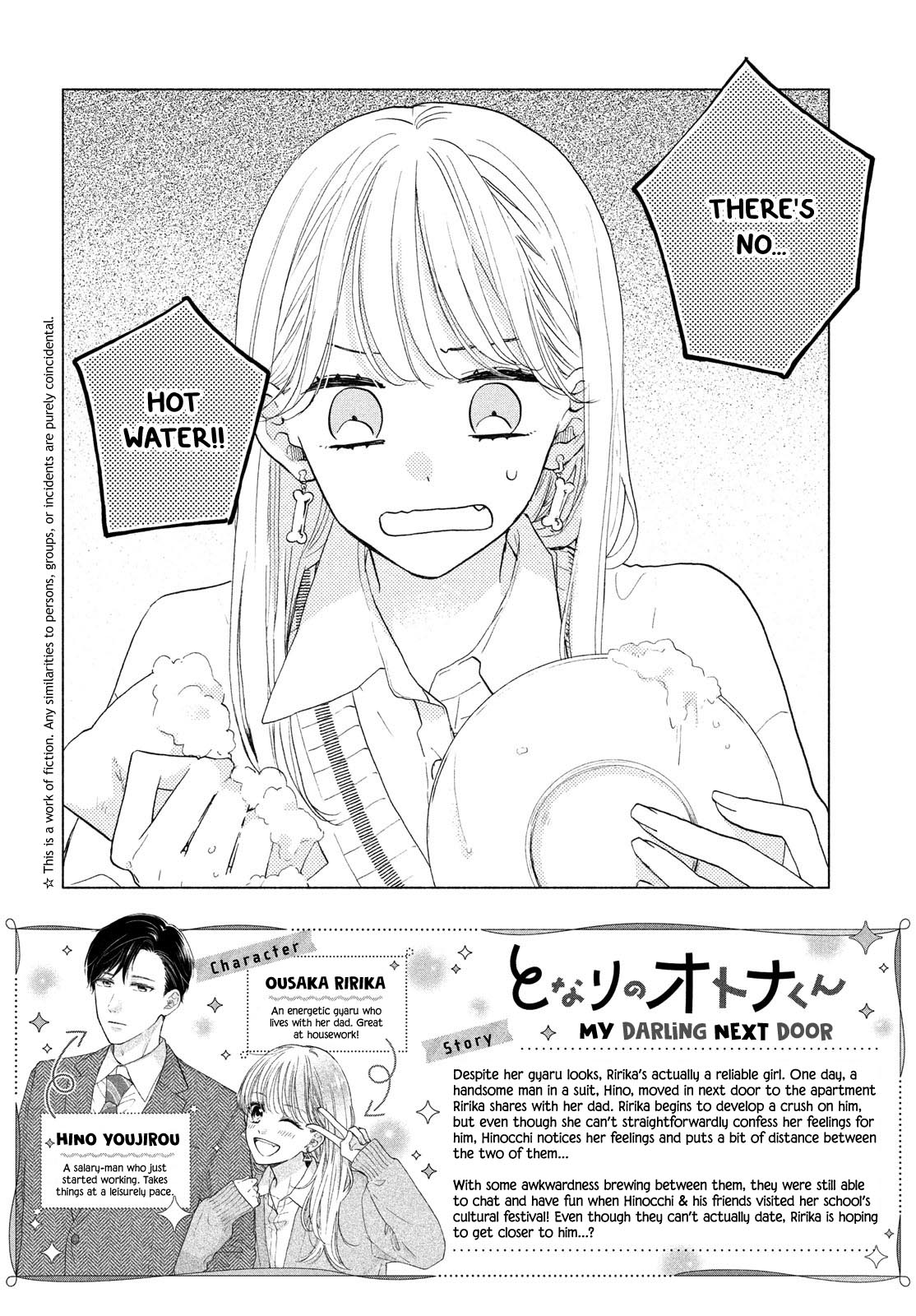 Tonari no Otona-kun Chapter 9.5 page 4 - Chapter 9.5: A Reward?