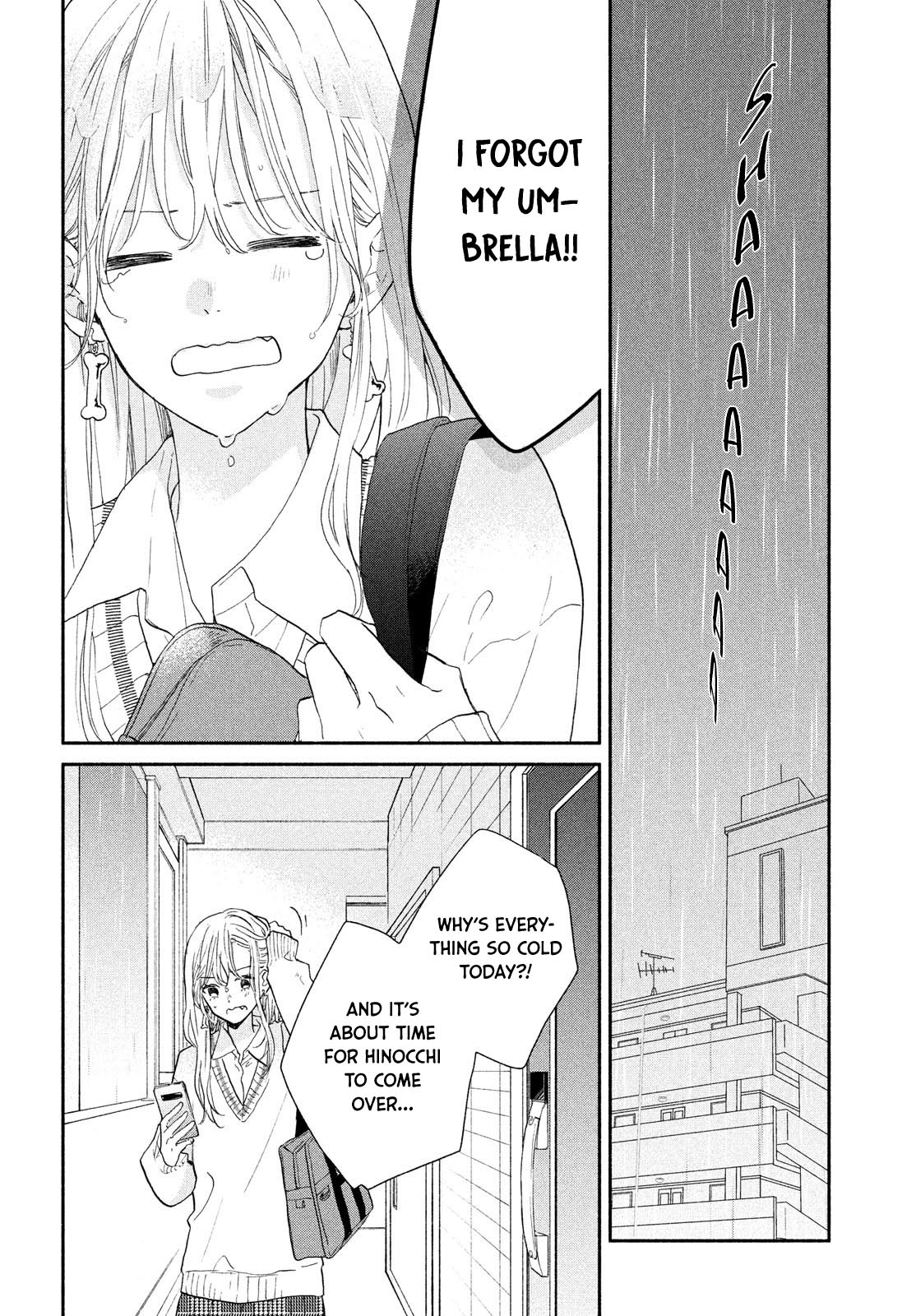 Tonari no Otona-kun Chapter 9.5 page 6 - Chapter 9.5: A Reward?