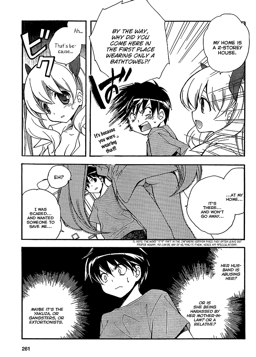 Tonari no Randoseru W Chapter 1 page 17 - Chapter 1 : Young Lady Raenzel Rings the Bell Twice