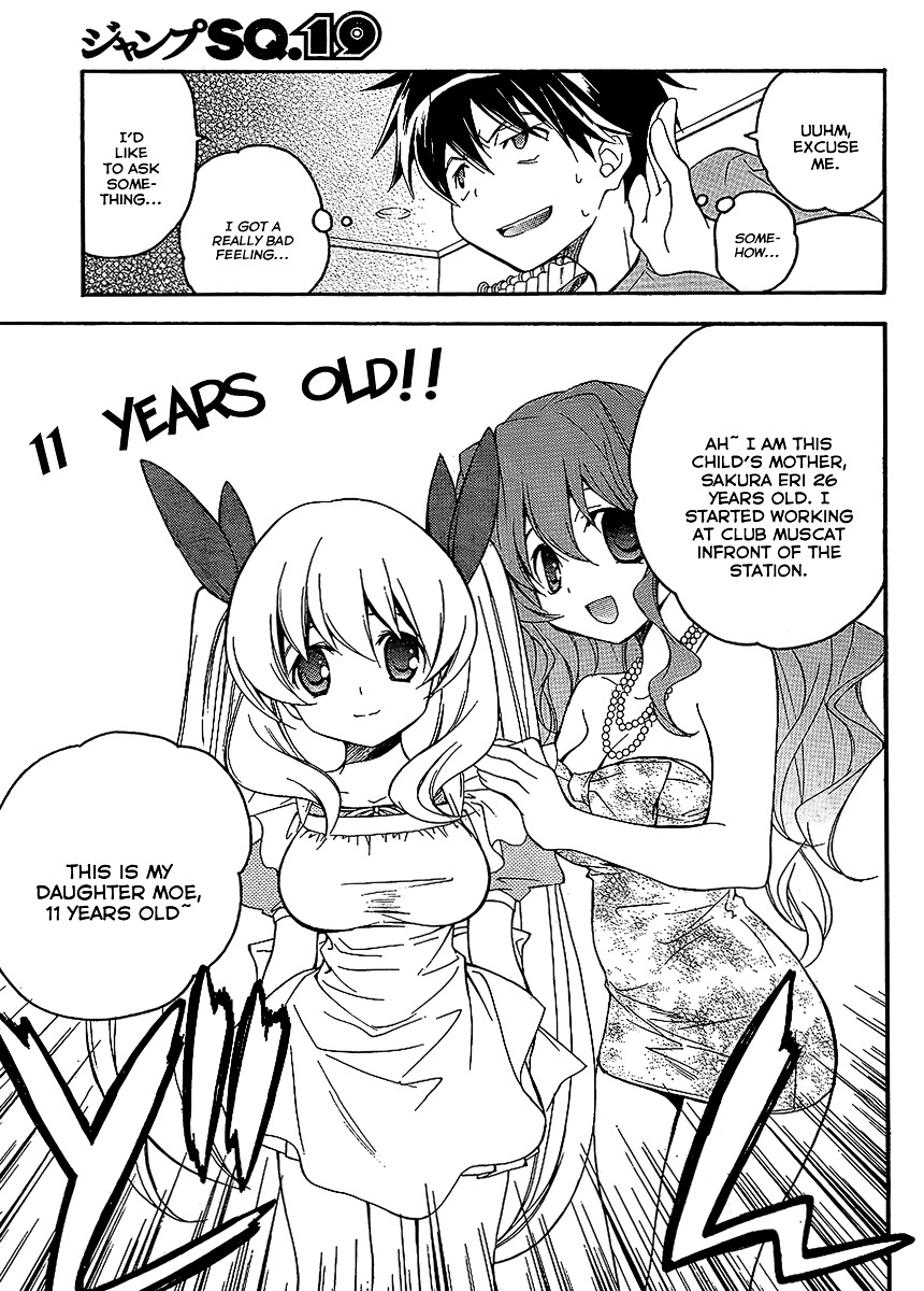 Tonari no Randoseru W Chapter 1 page 21 - Chapter 1 : Young Lady Raenzel Rings the Bell Twice