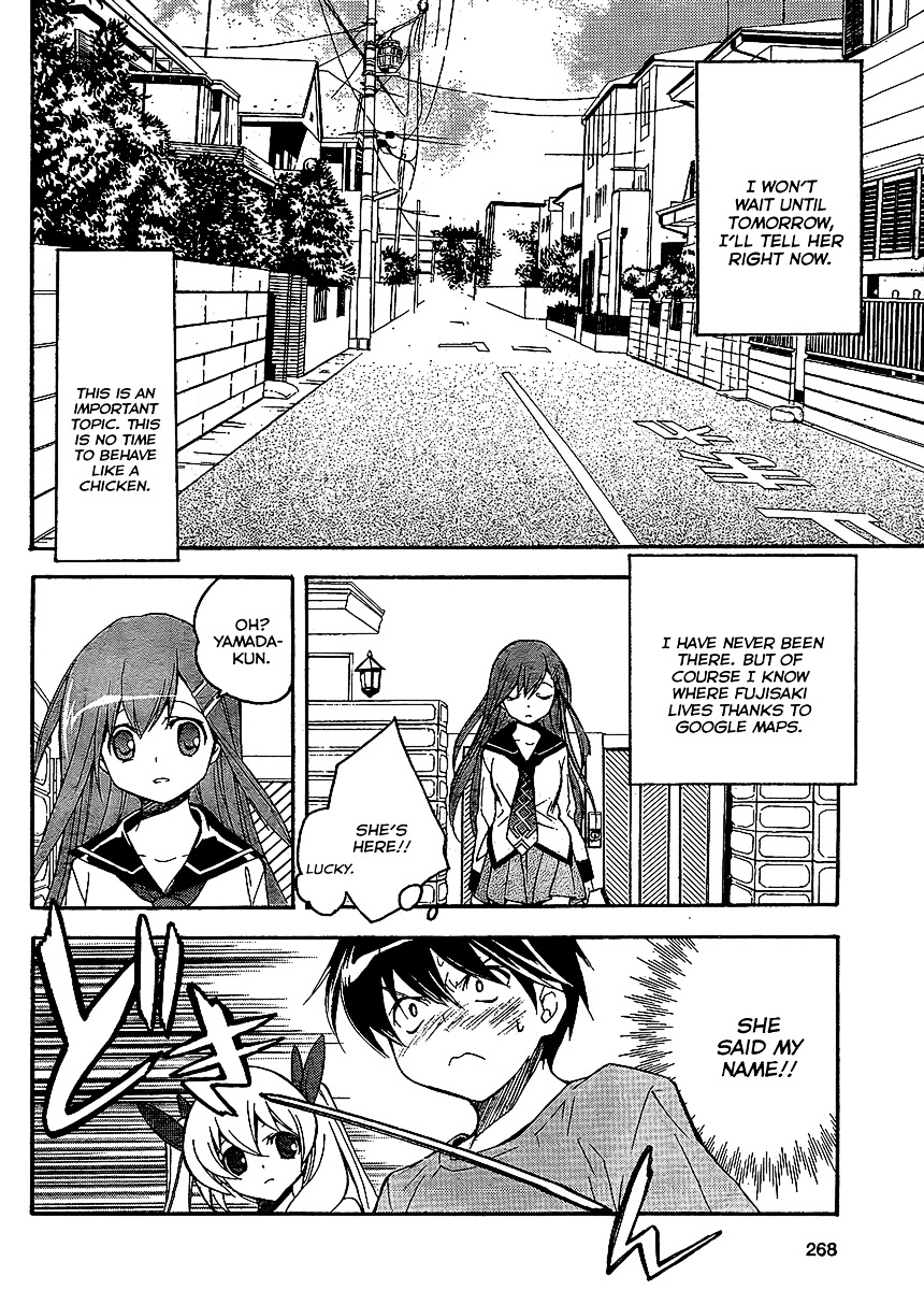 Tonari no Randoseru W Chapter 1 page 24 - Chapter 1 : Young Lady Raenzel Rings the Bell Twice