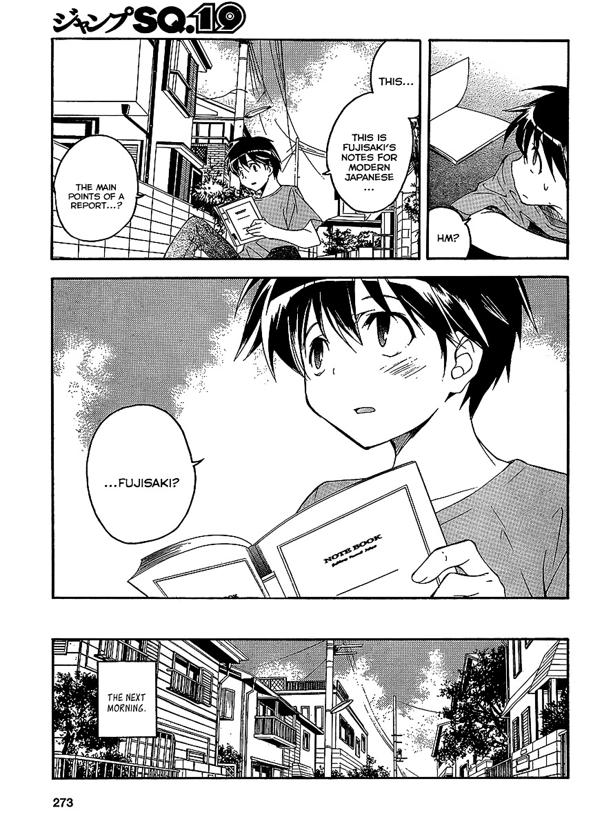 Tonari no Randoseru W Chapter 1 page 29 - Chapter 1 : Young Lady Raenzel Rings the Bell Twice
