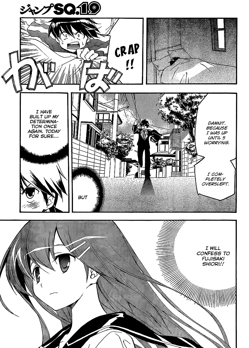 Tonari no Randoseru W Chapter 1 page 3 - Chapter 1 : Young Lady Raenzel Rings the Bell Twice