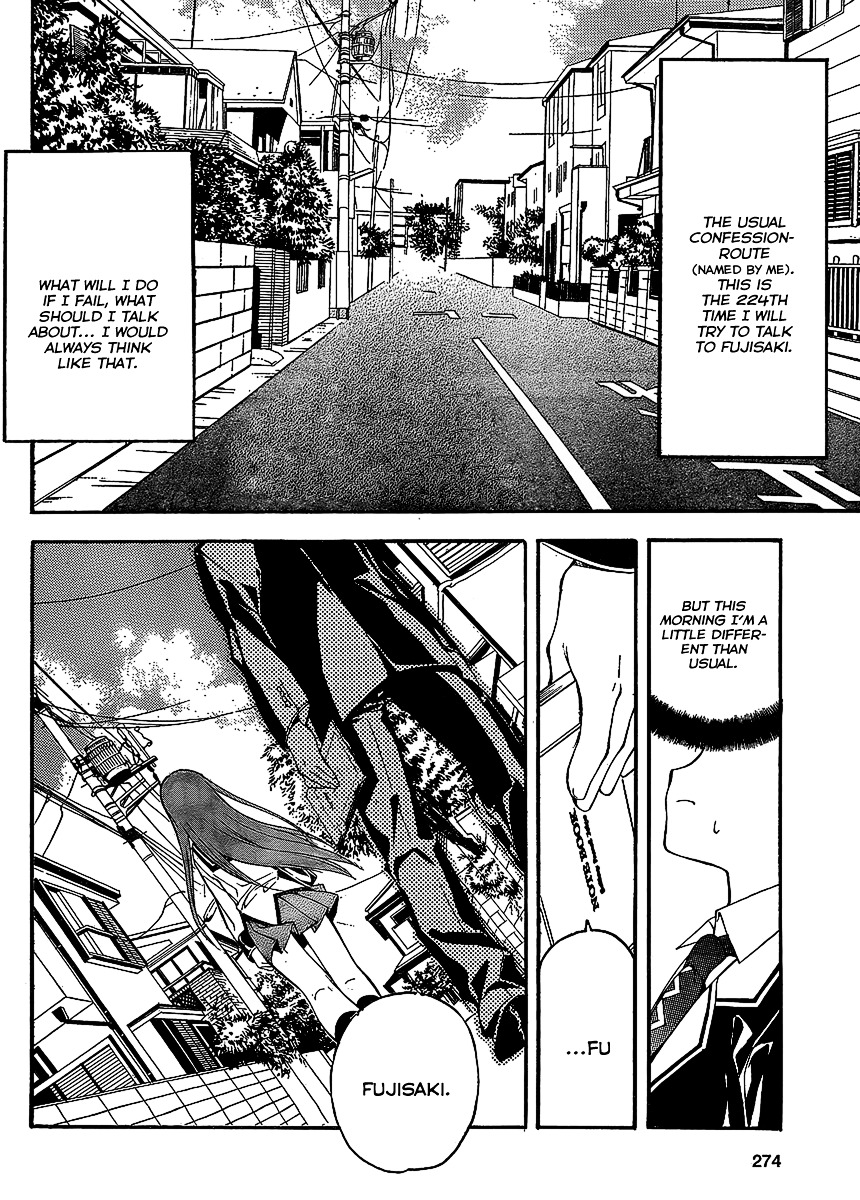Tonari no Randoseru W Chapter 1 page 30 - Chapter 1 : Young Lady Raenzel Rings the Bell Twice