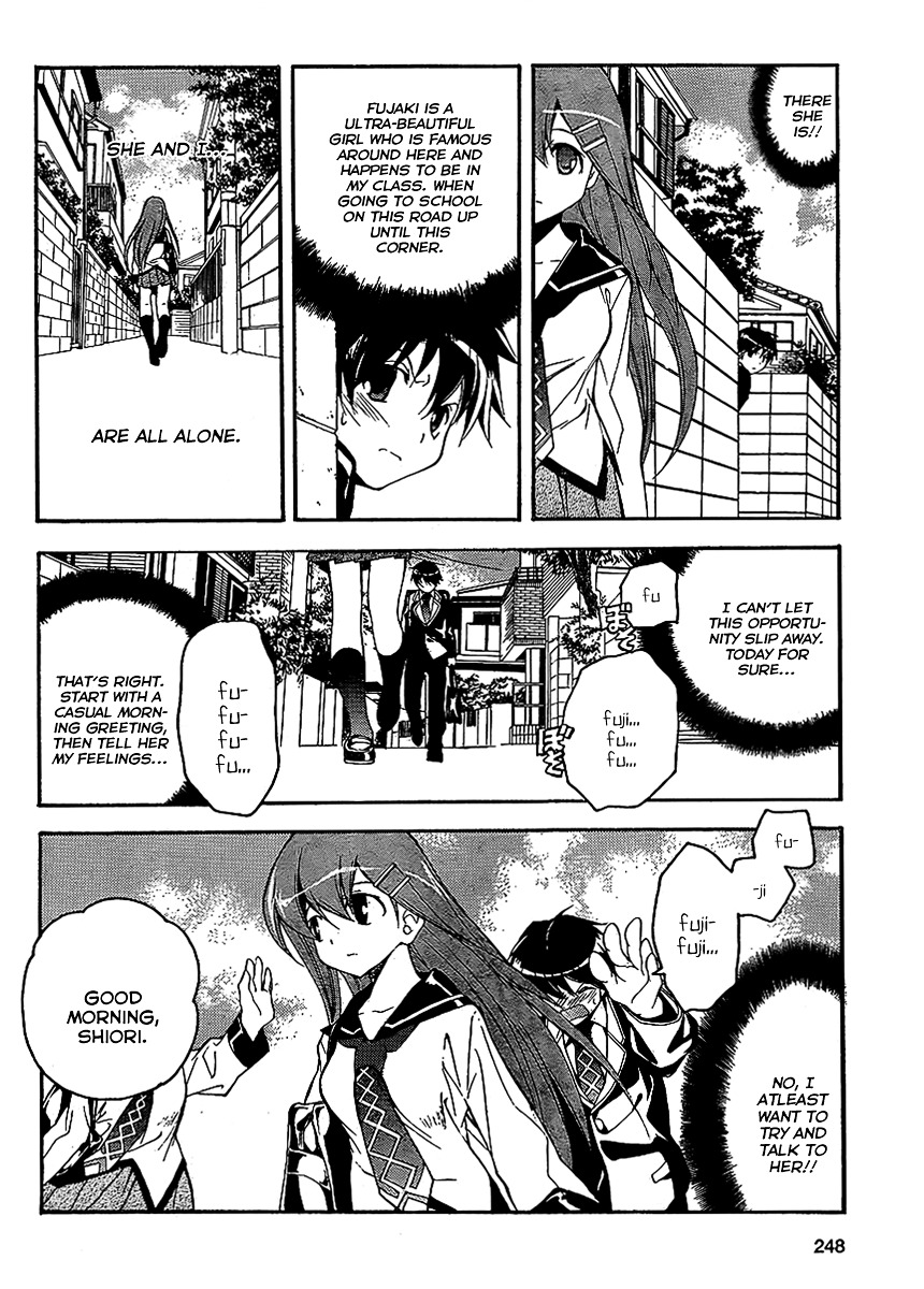 Tonari no Randoseru W Chapter 1 page 4 - Chapter 1 : Young Lady Raenzel Rings the Bell Twice