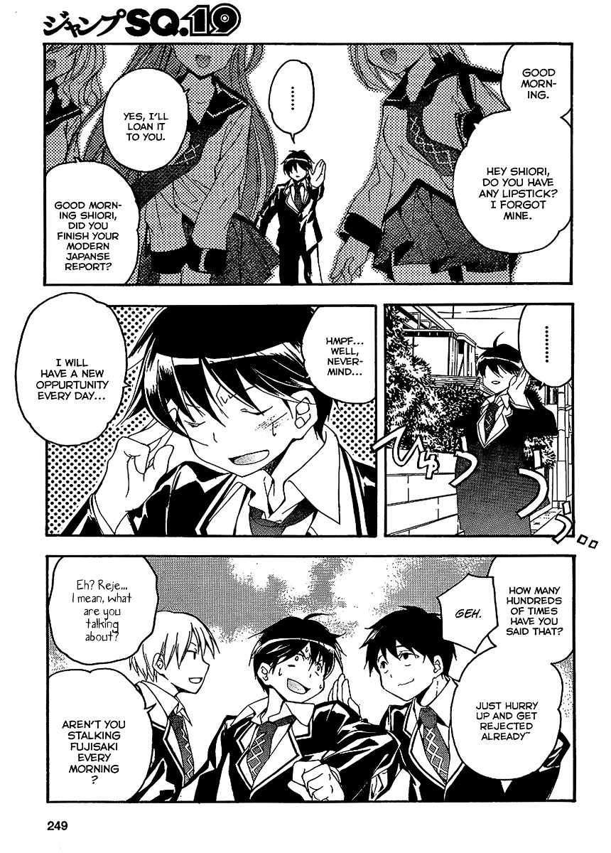 Tonari no Randoseru W Chapter 1 page 5 - Chapter 1 : Young Lady Raenzel Rings the Bell Twice